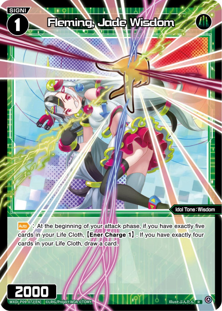Fleming, Jade Wisdom, Standard, front